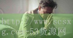 53货源网-嵌入式中央空调