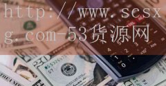 53货源网-广东技工技校排