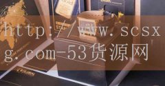 品牌53货源网-全国苹果排