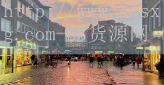53货源网-鱼油软胶囊最好