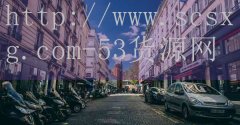 53货源网-沈阳有线电视排