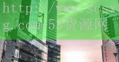 品牌53货源网-河南十位明