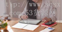 品牌53货源网-十位搞笑歌