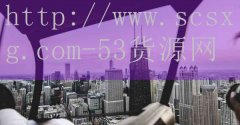 53货源网-杭州古建景点排名前十位
