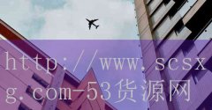 53货源网-纽约大学世界排