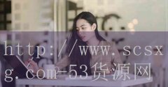 品牌53货源网-温州排名十位星际酒