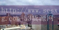 品牌53货源网-排名后十位