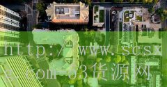 53货源网-世界病毒排名前十位的国