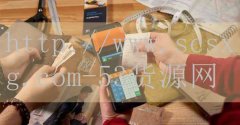 品牌53货源网-中国排名前十位医学