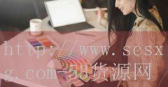 53货源网-排名十位的龙