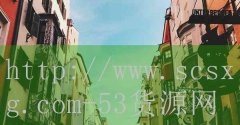品牌53货源网-史上最好的十位球员