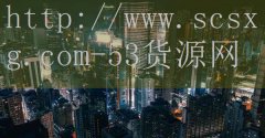 品牌53货源网-现役最讨厌的十位球