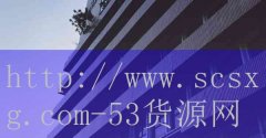 53货源网-dha排名前十位