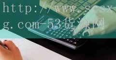 甘尔葛分析师和梁思捷