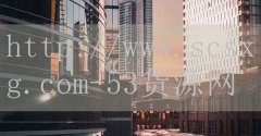 53货源网-上海十位有钱人