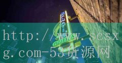 品牌53货源网-呼市手机店