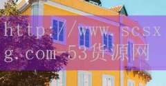 梦幻西游转区要多少钱_肖
