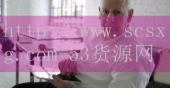 53货源网-护栏排名前十位