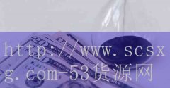 品牌53货源网-罗马最大的