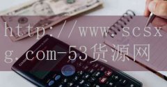 品牌53货源网-北京武汉面馆排名前