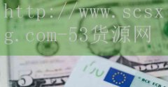 品牌53货源网-哈尔滨红肠