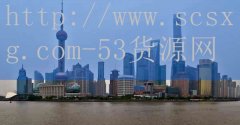 53货源网-排名前十位装修