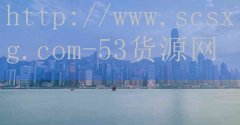 品牌53货源网-电动车胎牌