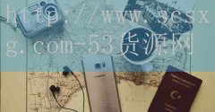 53货源网-精油排名前十位