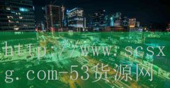 品牌53货源网-普洱律师事