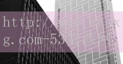 53货源网-港口排名前十位