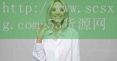 53货源网-鱼缸活性炭排名