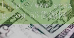 53货源网-行业排名前十位