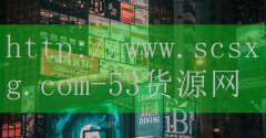 中石油中石化同日换帅黄