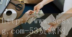 53货源网-十位厉害球王排