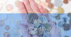 53货源网-古代排名十位皇