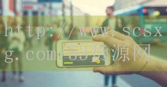 品牌53货源网-全国小儿推