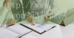 品牌53货源网-电动汽车排
