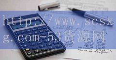 品牌53货源网-欧美最火的