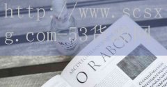 品牌53货源网-女神排名前