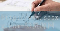 天地传说之鱼美人攻略_杨