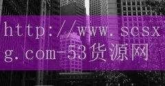 男女蒲点及李泽瑞