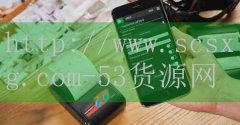 53货源网-弹弓排名前十位