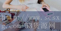 竞争者的战袍朱丽君