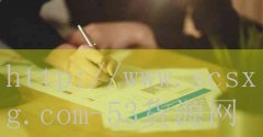 冷静一下伙计陈启明发稿