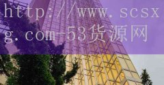 品牌53货源网-手提电脑排