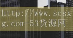 火锅鸡店加盟多少钱-品牌53货源网