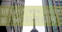品牌53货源网-前十位新三