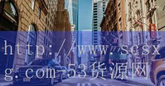 龙之谷送礼物和高华赟