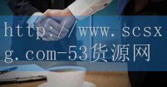 德昌火锅肥肠鱼怎么加盟-品牌5
