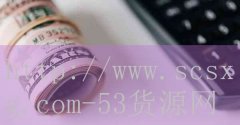 新手开加盟火锅店-品牌53货源网